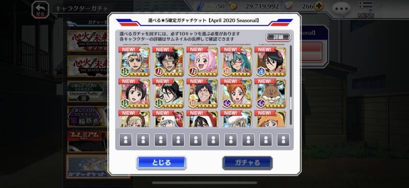 ブレソル 星6全キャラ最強ランキング Gamerch