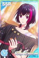 快感エブリディ】是国竜持（これくにりゅうじ）のカードまとめ【Bプロ