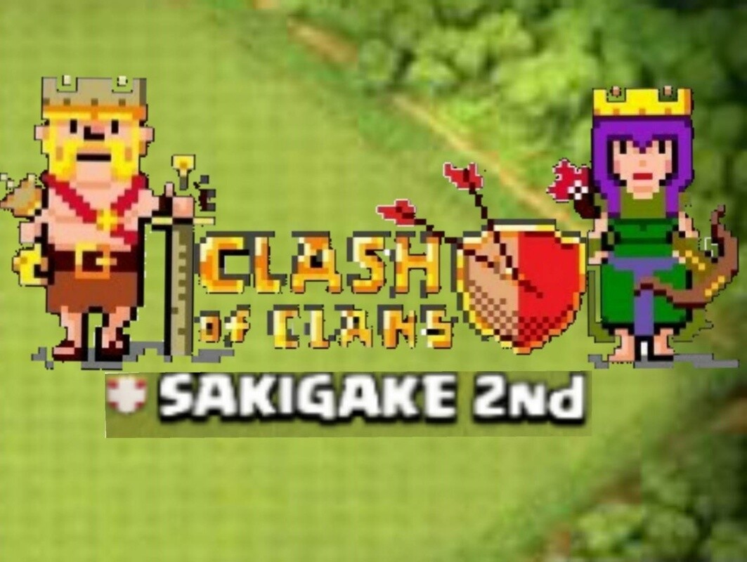 Sakigake2nd クラクラ攻略交流wikiまとめ Clash Of Clans クラッシュ オブ クラン Gamerch