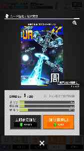 2ページ目の コンパス 連合宇宙軍 サテライトキャノンのステータスと評価のコメント 48投稿 Gamerch