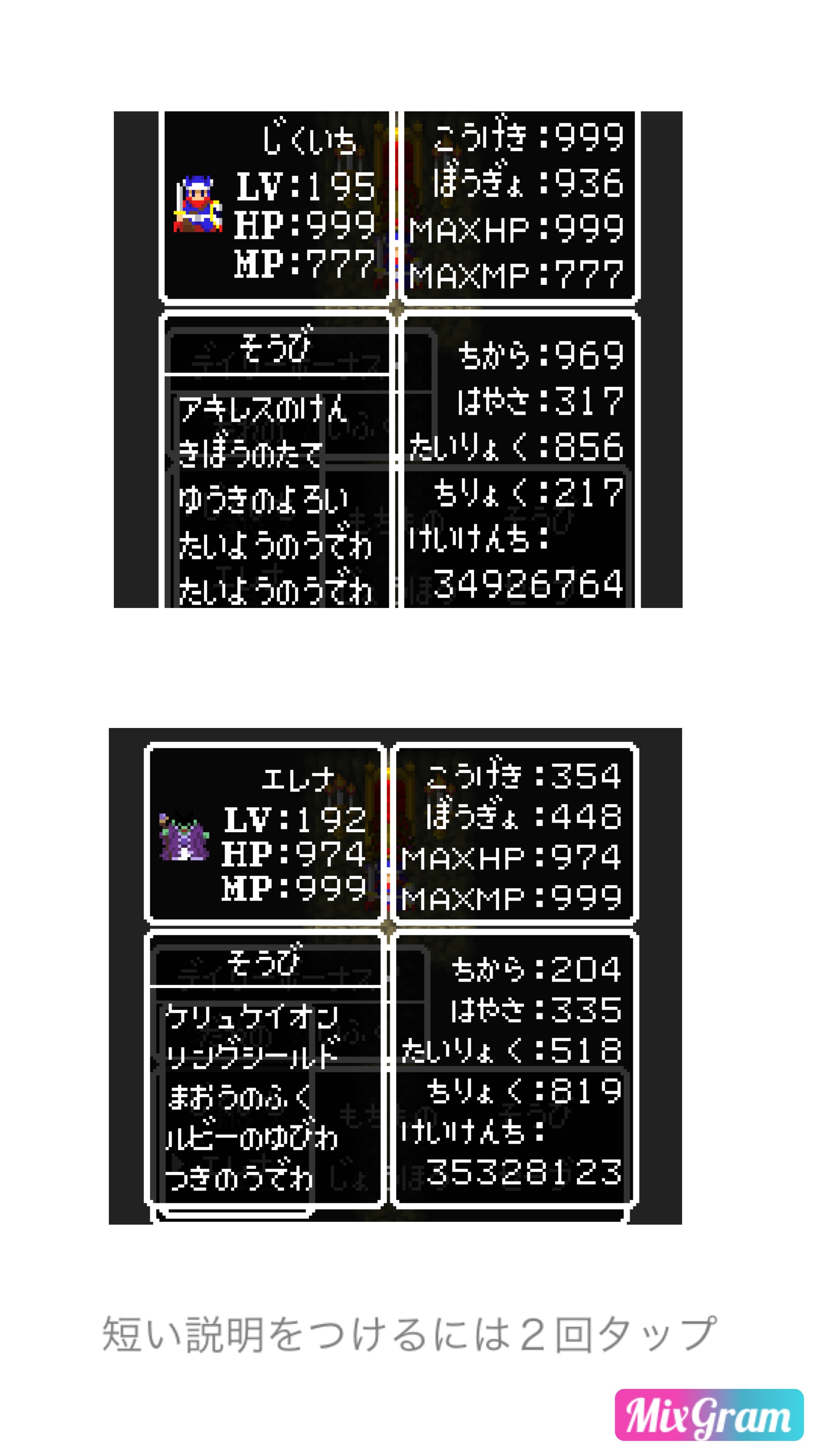 2ページ目の情報提供 連絡板 デラクエスト攻略wikiまとめ Gamerch