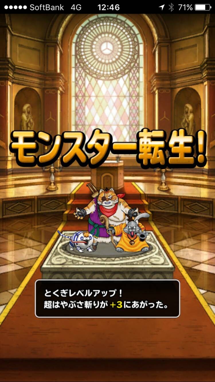 1039ページ目の Dqmsl攻略 新 雑談 掲示板のコメント 投稿 Gamerch