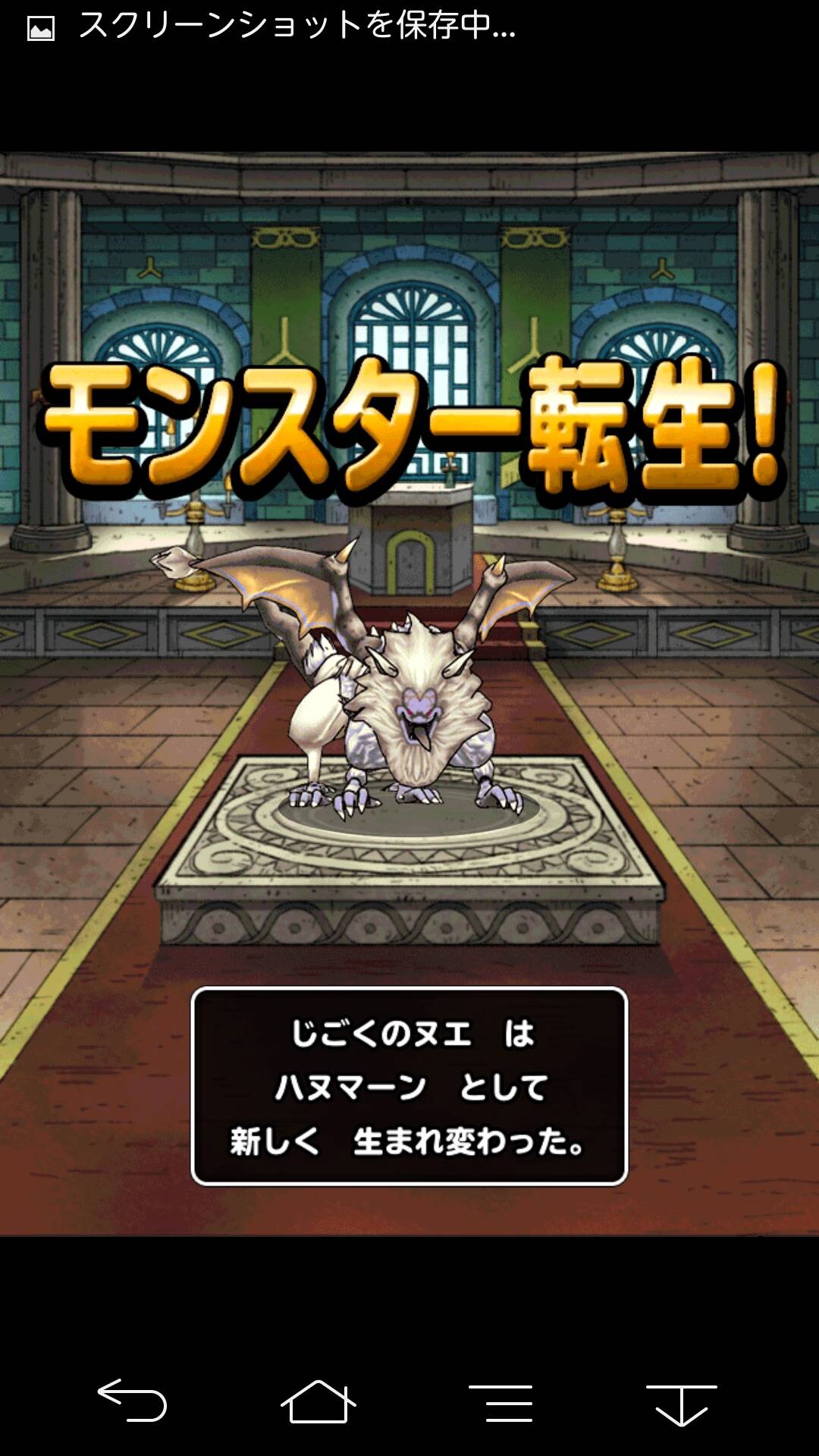 ページ目の質問専用 掲示板 ドラクエモンスターズ スーパーライト非公式wiki Dqmsl攻略 Gamerch