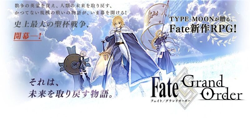 Fate Grand Order フェイト グランドオーダー 攻略wiki Gamerch