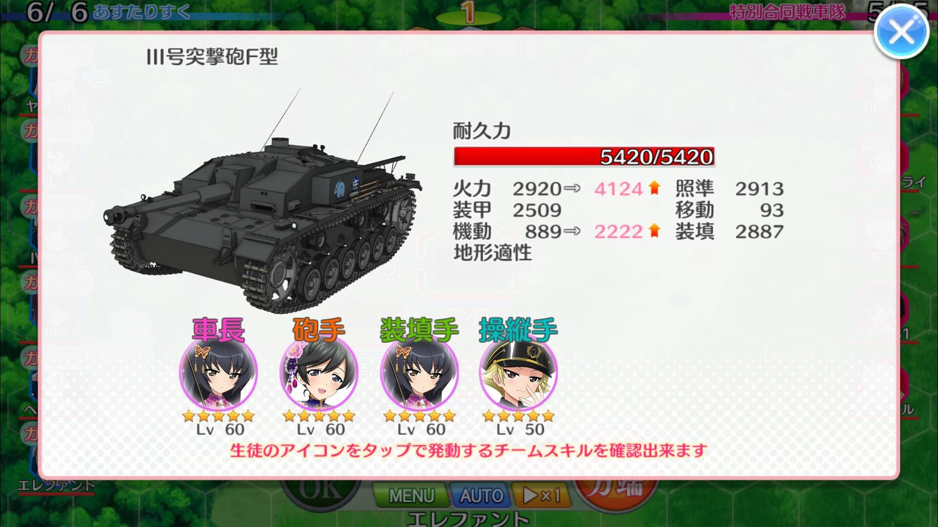 22ページ目の雑談 掲示板 ガールズ パンツァー戦車道大作戦 掲示板 Gamerch