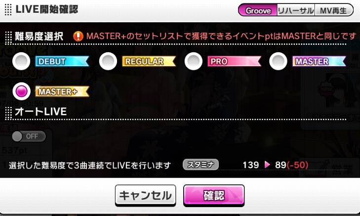 2ページ目の質問掲示板 アイマス デレステ攻略まとめwiki アイドルマスター シンデレラガールズ スターライトステージ Gamerch 2ページ目の質問掲示板 アイマス デレステ攻略まとめwiki アイドルマスター シンデレラガールズ スターライトステージ Gamerch