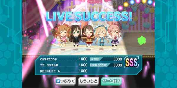 160ページ目の雑談掲示板 アイマス デレステ攻略まとめwiki アイドルマスター シンデレラガールズ スターライトステージ Gamerch