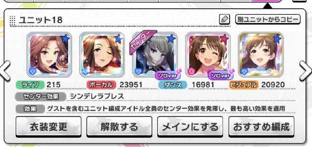 1767ページ目の雑談掲示板 アイマス デレステ攻略まとめwiki アイドルマスター シンデレラガールズ スターライトステージ Gamerch 1767ページ目の雑談掲示板 アイマス デレステ攻略まとめwiki アイドルマスター シンデレラガールズ スターライトステージ Gamerch