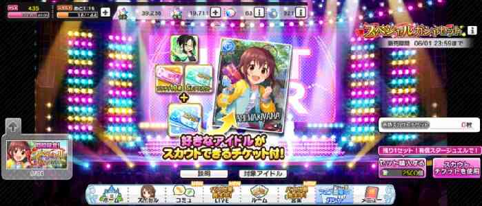 374ページ目の雑談掲示板 アイマス デレステ攻略まとめwiki アイドルマスター シンデレラガールズ スターライトステージ Gamerch 374ページ目の雑談掲示板 アイマス デレステ攻略まとめwiki アイドルマスター シンデレラガールズ スターライトステージ Gamerch