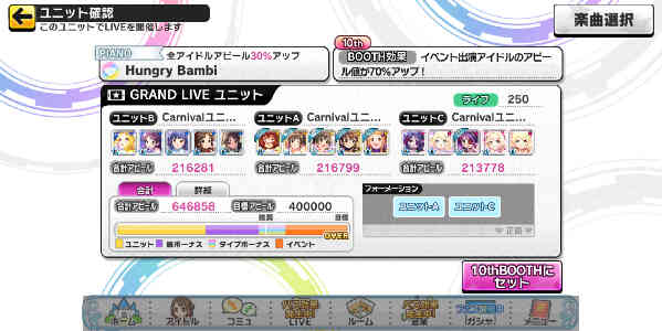 417ページ目の雑談掲示板 アイマス デレステ攻略まとめwiki アイドルマスター シンデレラガールズ スターライトステージ Gamerch
