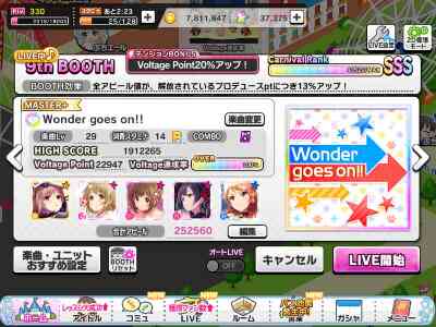 1096ページ目の雑談掲示板 アイマス デレステ攻略まとめwiki アイドルマスター シンデレラガールズ スターライトステージ Gamerch 1096ページ目の雑談掲示板 アイマス デレステ攻略まとめwiki アイドルマスター シンデレラガールズ スターライトステージ Gamerch