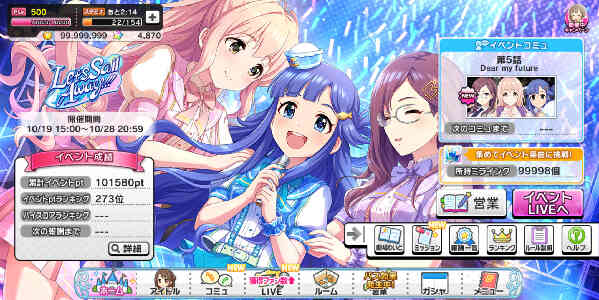 417ページ目の雑談掲示板 アイマス デレステ攻略まとめwiki アイドルマスター シンデレラガールズ スターライトステージ Gamerch