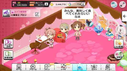 9ページ目のルーム投稿掲示板 アイマス デレステ攻略まとめwiki アイドルマスター シンデレラガールズ スターライトステージ Gamerch