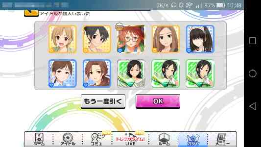 14ページ目のローカルオーディションガシャ アイマス デレステ攻略まとめwiki アイドルマスター シンデレラガールズ スターライトステージ Gamerch