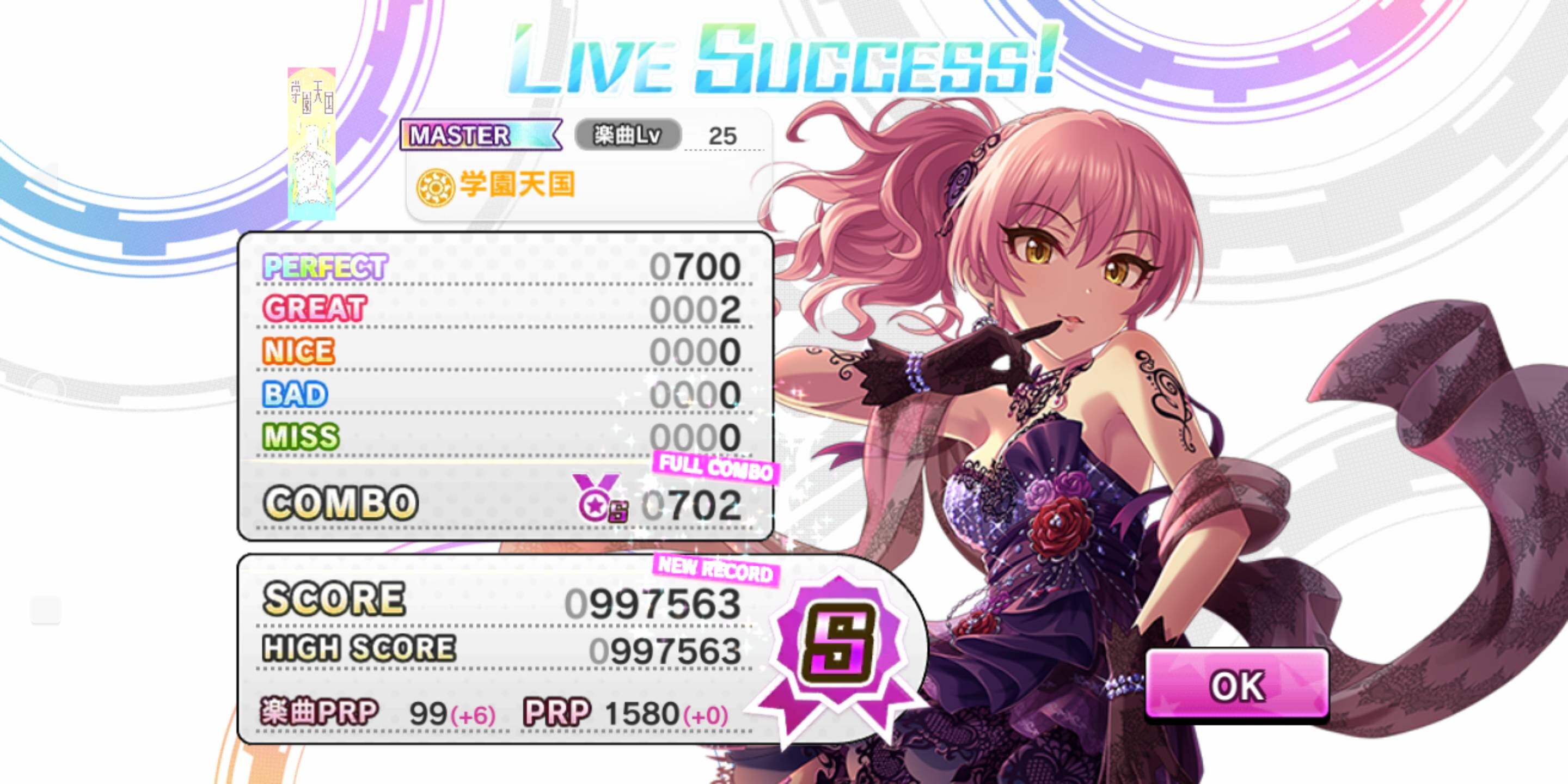 2ページ目の学園天国 アイマス デレステ攻略まとめwiki アイドルマスター シンデレラガールズ スターライトステージ Gamerch
