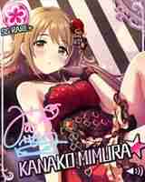 デレステ 三村かな子のプロフィールとセリフ一覧 gamerch