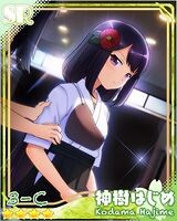 神樹はじめ -あんさんぶるガールズ！攻略Wiki【あんガル】 - Gamerch