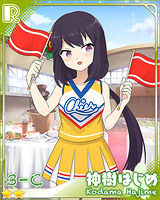 神樹はじめ -あんさんぶるガールズ！攻略Wiki【あんガル】 - Gamerch