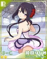 神樹はじめ -あんさんぶるガールズ！攻略Wiki【あんガル】 - Gamerch