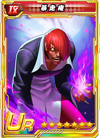 格闘家 All Kof 98 Um Ol攻略wikiまとめ キングオブファイターズ98アルティメットマッチ Gamerch