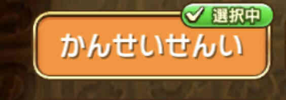 コトダマン 7文字の言葉一覧とそろえるコツ Gamerch