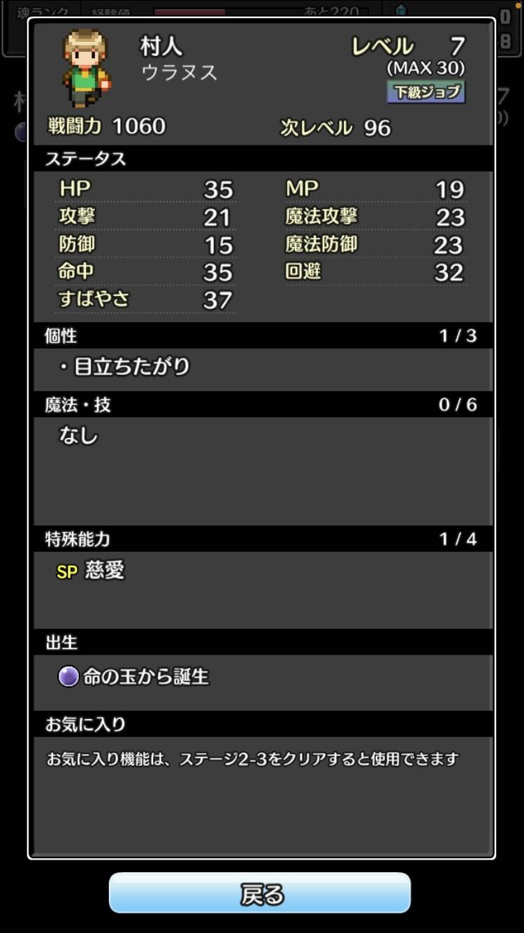 コトダマ勇者 おすすめ最強キャラのリセマラランキング Gamerch