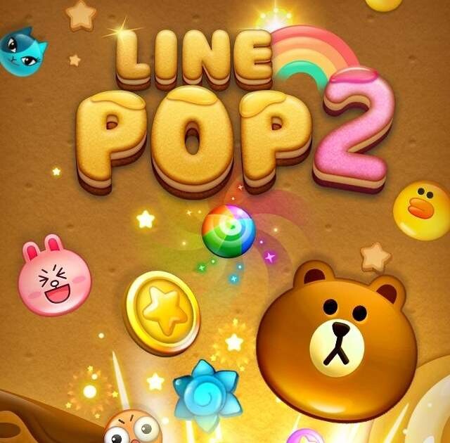 Line Pop2 雑談 掲示板 Line Pop2攻略wikiまとめ ラインポップ2 Gamerch