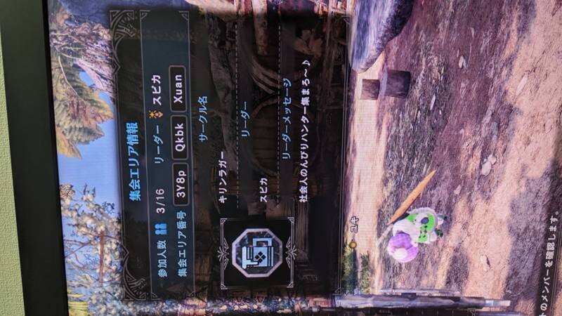 8ページ目の モンハンワールド Mhw サークル募集掲示板 勧誘 待ち のコメント 1089投稿 Gamerch