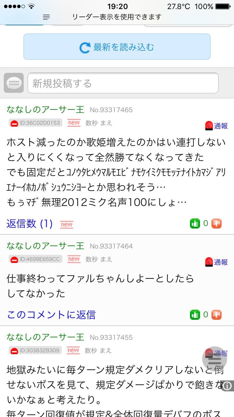 36ページ目の雑談 掲示板 乖離性ミリオンアーサー攻略wikiまとめ Gamerch