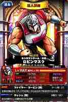 キャラクター一覧 キン肉マンマッスルショット攻略wikiまとめ Gamerch