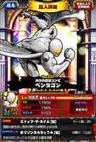 キャラクター一覧 キン肉マンマッスルショット攻略wikiまとめ Gamerch