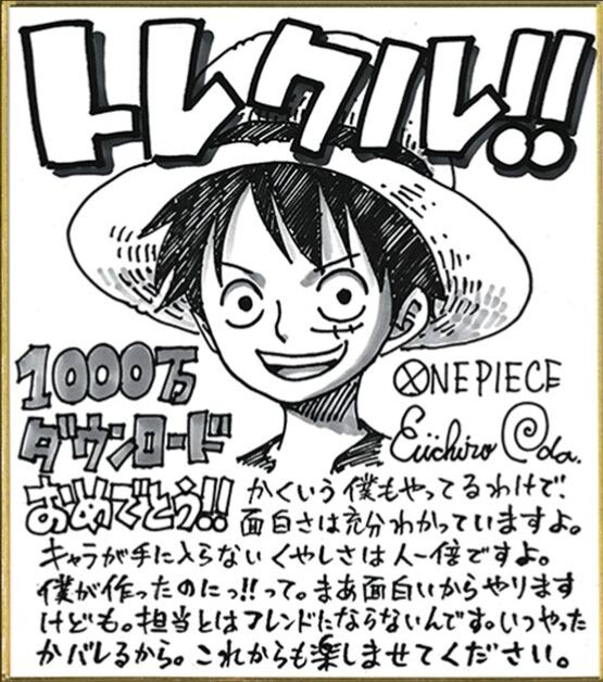 トレクル攻略wiki One Pieceトレジャークルーズ Gamerch