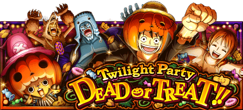トレクル Twilight Party Dead Or Treat 攻略とノーコン情報 ワンピース トレジャークルーズ Gamerch