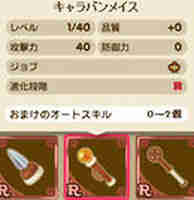 画像 棘のメイス 1841 Ff12 棘のメイス