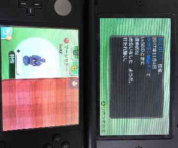 35ページ目の ポケモンサンムーン 交換希望掲示板のコメント 投稿 Gamerch