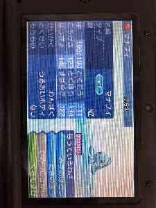 14ページ目の ポケモンサンムーン 交換希望掲示板のコメント 投稿 Gamerch