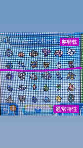 4ページ目の ポケモンサンムーン 交換希望掲示板のコメント 投稿 Gamerch