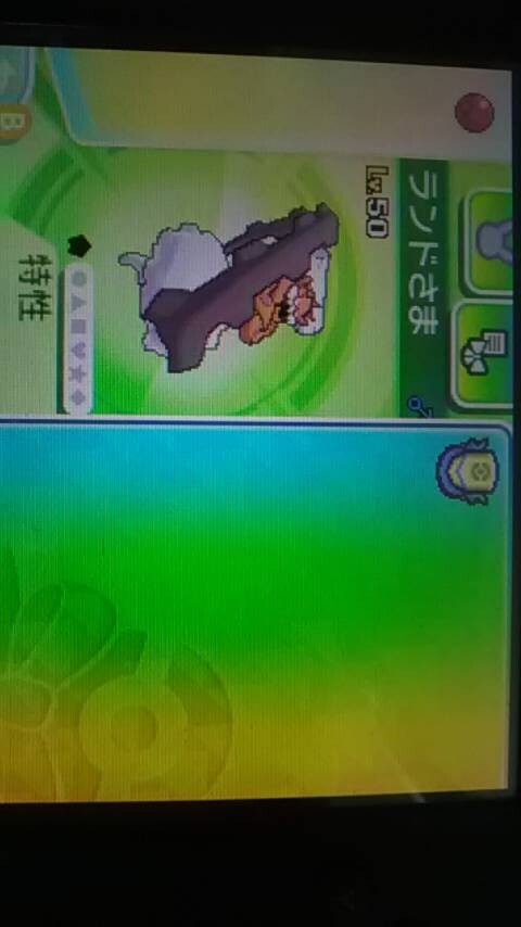 135ページ目の交換希望掲示板 ポケットモンスターウルトラサン ムーン攻略wikiまとめ ポケモンusum Gamerch