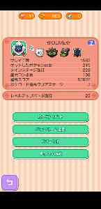 281ページ目のポケとる フレンドコード交換掲示板のコメント 投稿 Gamerch 281ページ目のポケとる フレンドコード交換掲示板のコメント 投稿 Gamerch
