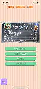 2ページ目のポケとる フレンドコード交換掲示板のコメント 投稿 Gamerch