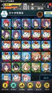 リセマラ 終 判定 Sao コード レジスタ攻略wiki ソードアート オンライン Gamerch