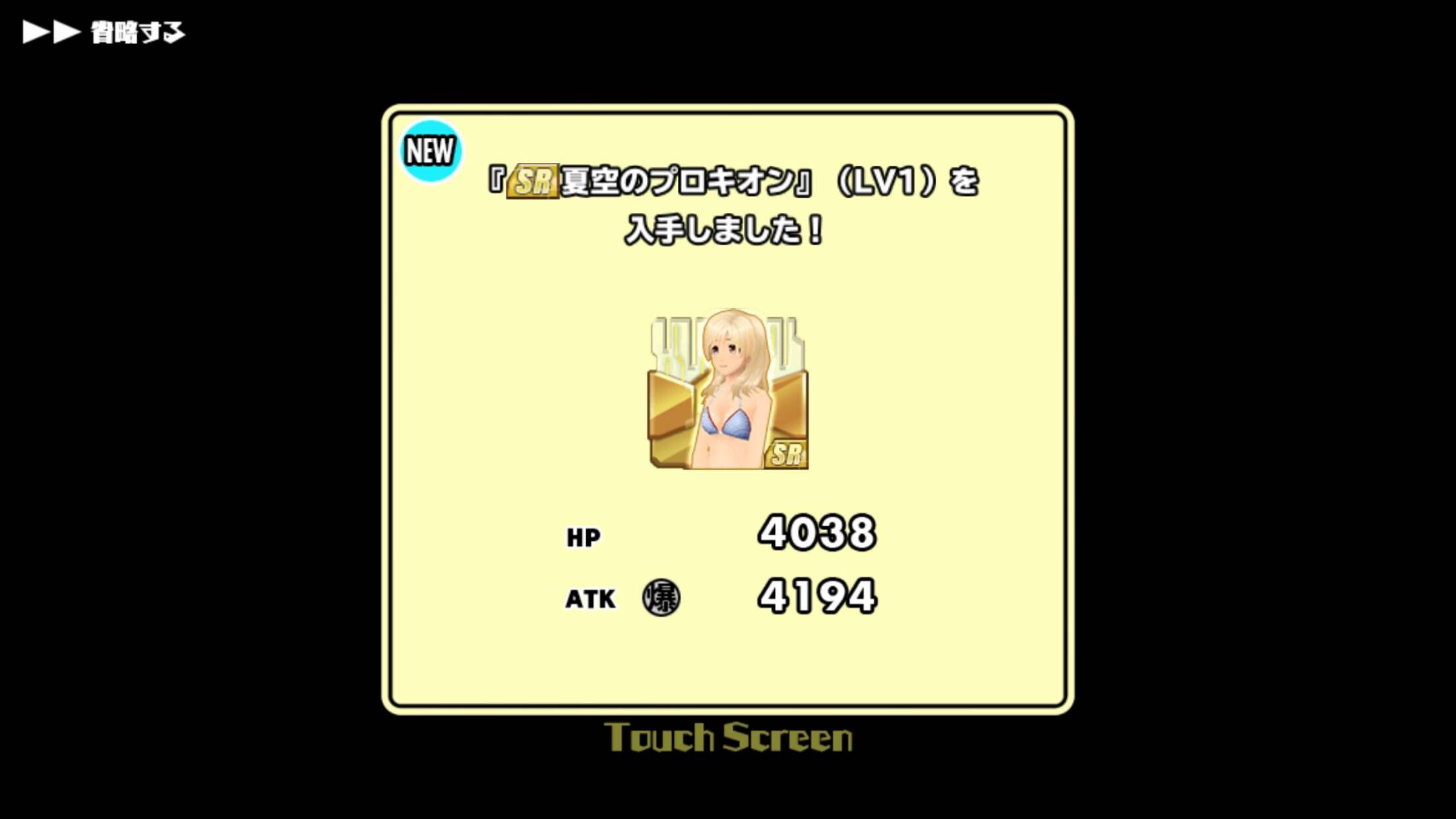 32ページ目の独り言 掲示板のコメント 投稿 Gamerch