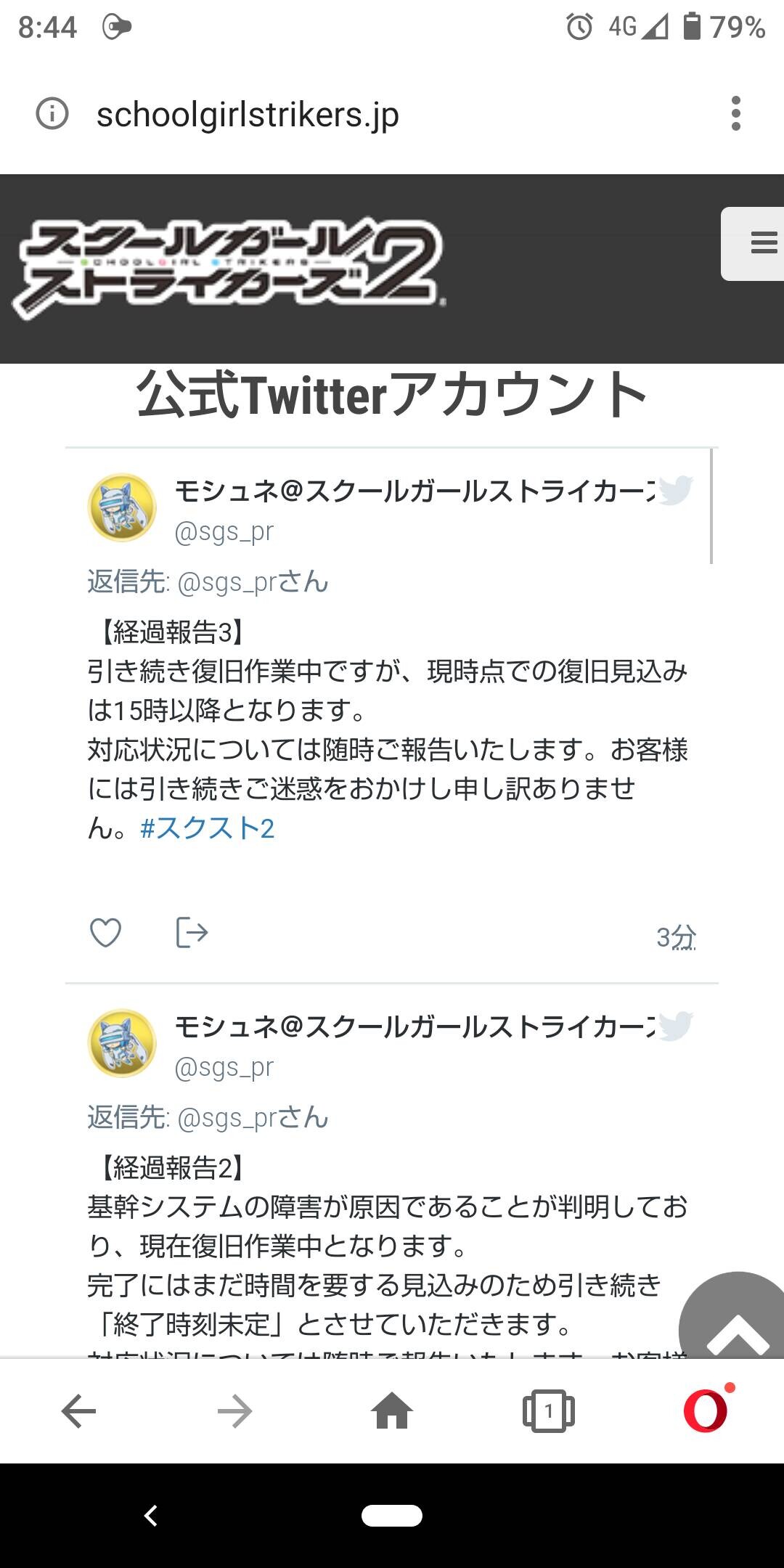9ページ目の独り言 掲示板のコメント 投稿 Gamerch