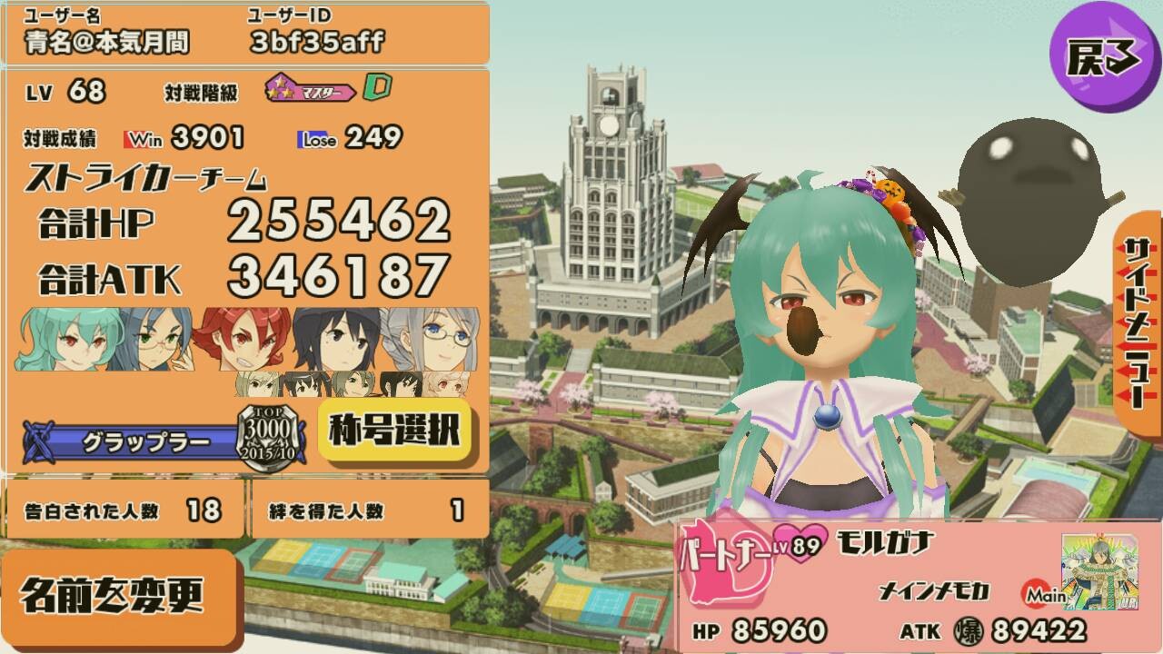 39ページ目の質問 掲示板 スクールガールストライカーズ2攻略wiki スクスト2 Gamerch 39ページ目の質問 掲示板 スクールガールストライカーズ2攻略wiki スクスト2 Gamerch
