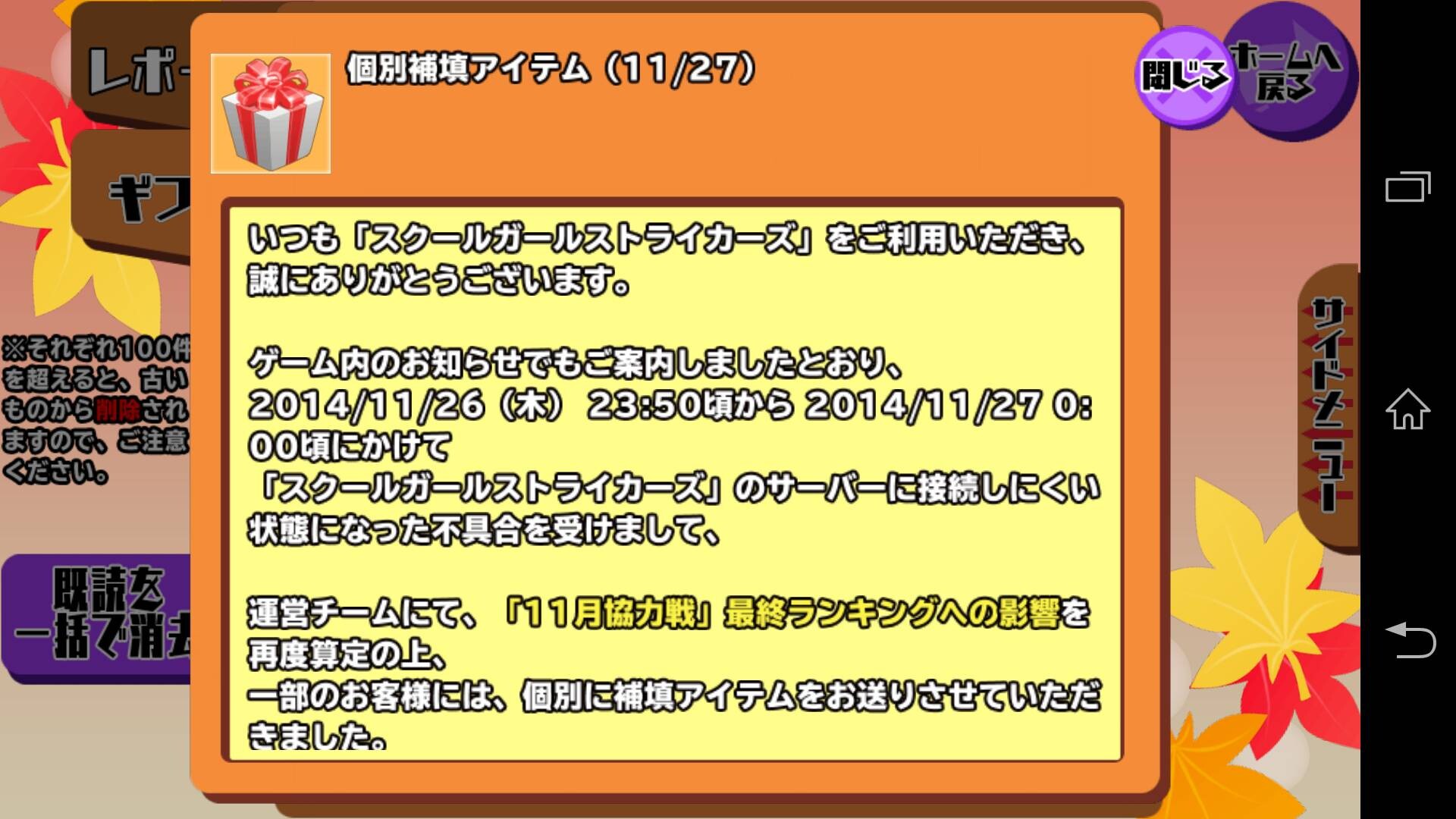 制限する 会議 ドロー スクスト 2 サーバー エラー Inoue Omori Jp