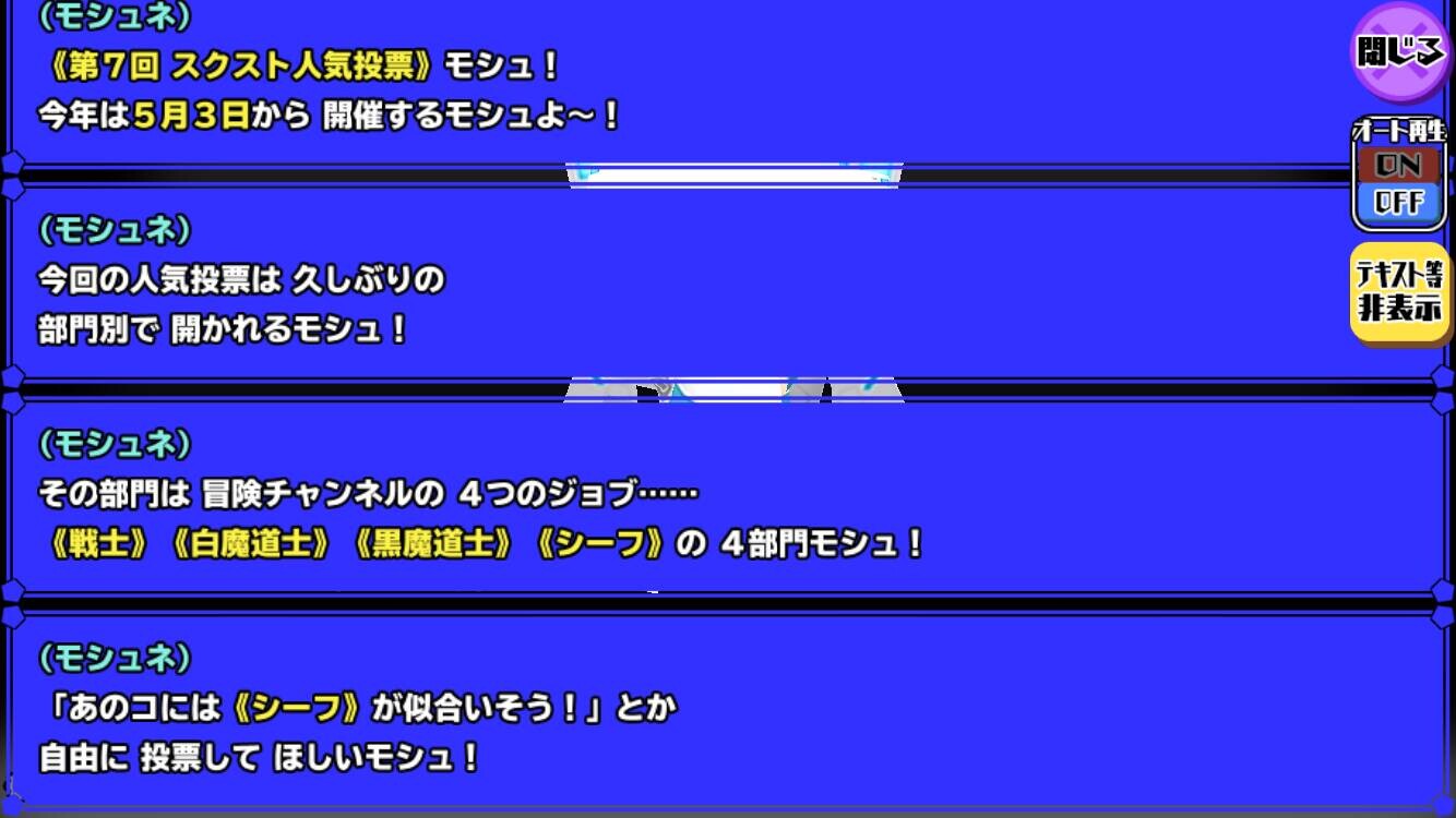 2ページ目の雑談 掲示板 スクールガールストライカーズ2攻略wiki スクスト2 Gamerch