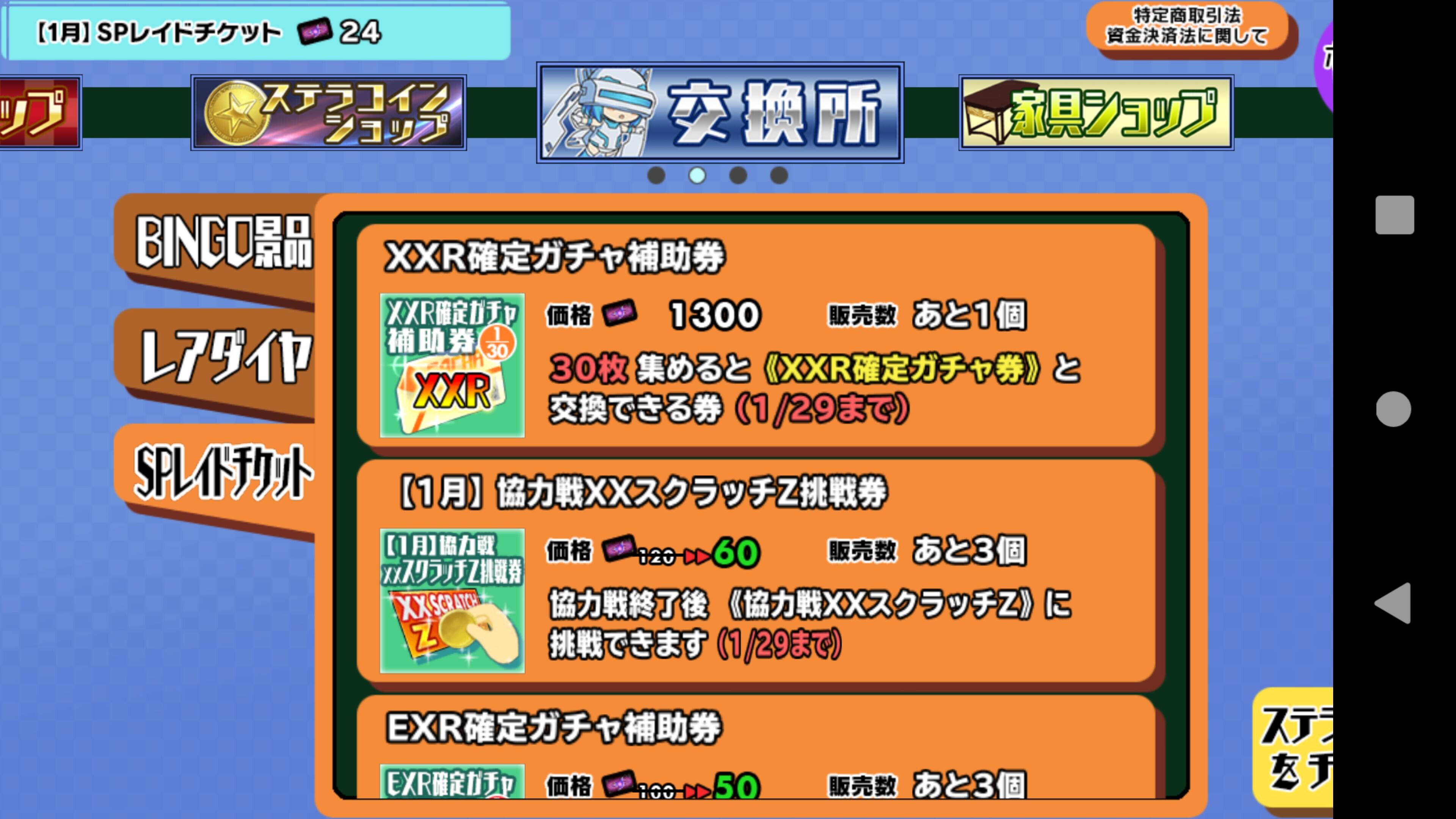 4ページ目の雑談 掲示板 スクールガールストライカーズ2攻略wiki スクスト2 Gamerch 4ページ目の雑談 掲示板 スクールガールストライカーズ2攻略wiki スクスト2 Gamerch