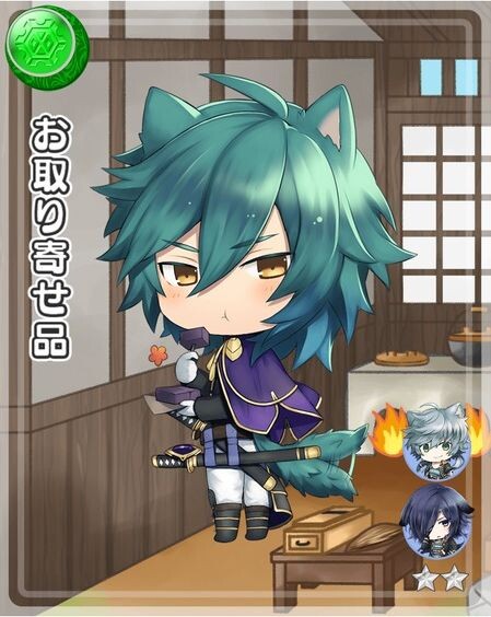 お取り寄せ品