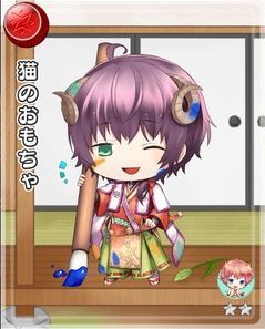 猫のおもちゃ