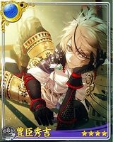 戦ブラ】豊臣秀吉の紹介とカード一覧【戦刻ナイトブラッド】 - Gamerch